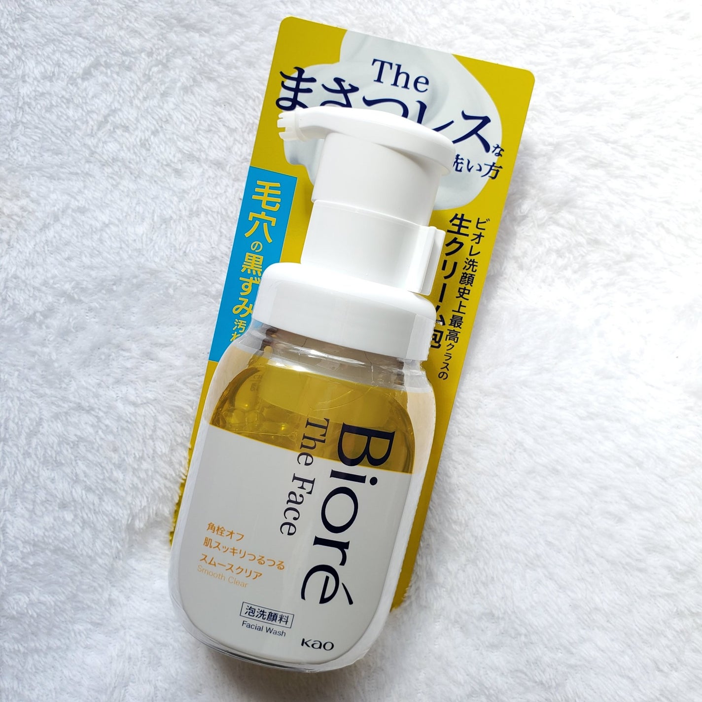 ブルーム ボックス/BLOOMBOX/その他を使ったクチコミ(6枚目)