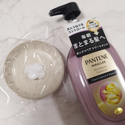 ミラクルズ うねりコントロール&リペア ボンドリペア シャンプー/トリートメント/パンテーン/市販シャンプーを使ったクチコミ(3枚目)