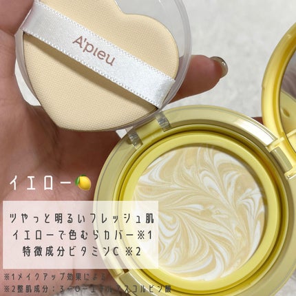 ジューシーパン スキンケアプライマー/A’pieu/化粧下地を使ったクチコミ(6枚目)