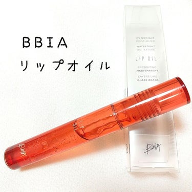 BBIA リップオイルのクチコミ「🌟Bbia リップオイル🌟
Color : 03 フルーティー

残念ながら先日、日本撤退して.....」（1枚目）