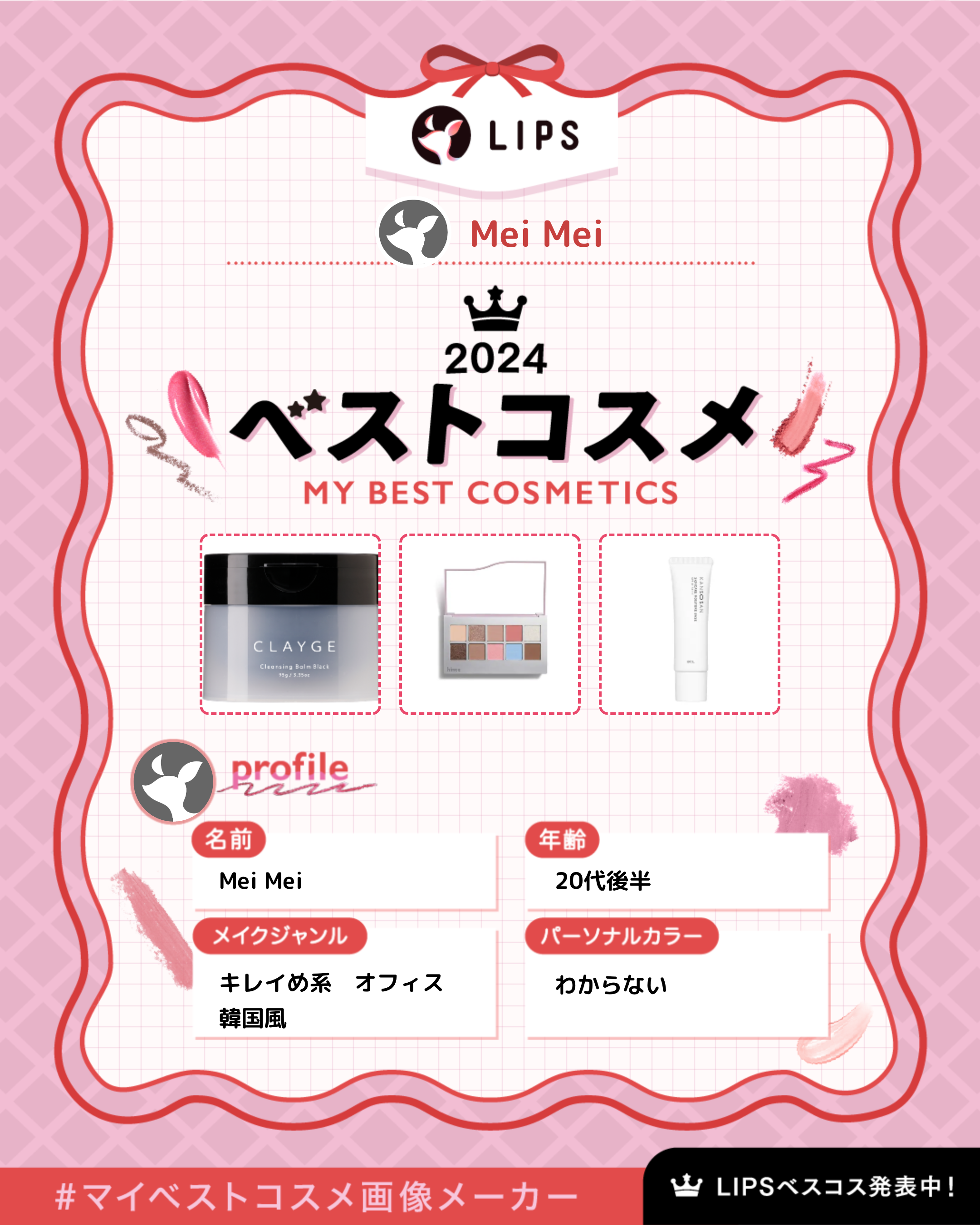 ニューデップスアイシャドウパレット/hince/アイシャドウパレットを使ったクチコミ（1枚目）