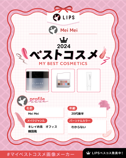 クレンジングバーム ブラック/CLAYGE/クレンジングバームを使ったクチコミ(1枚目)