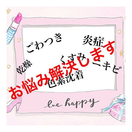 ロゼット洗顔パスタ 海泥スムース/ロゼット/洗顔フォームを使ったクチコミ(1枚目)