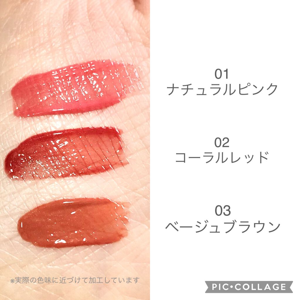 ウォータリーティントリップ/CEZANNE/リップティントを使ったクチコミ(2枚目)