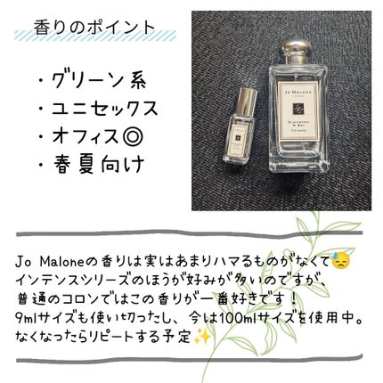 ブラックベリー & ベイ コロン/Jo MALONE LONDON/香水(レディース)を使ったクチコミ(3枚目)