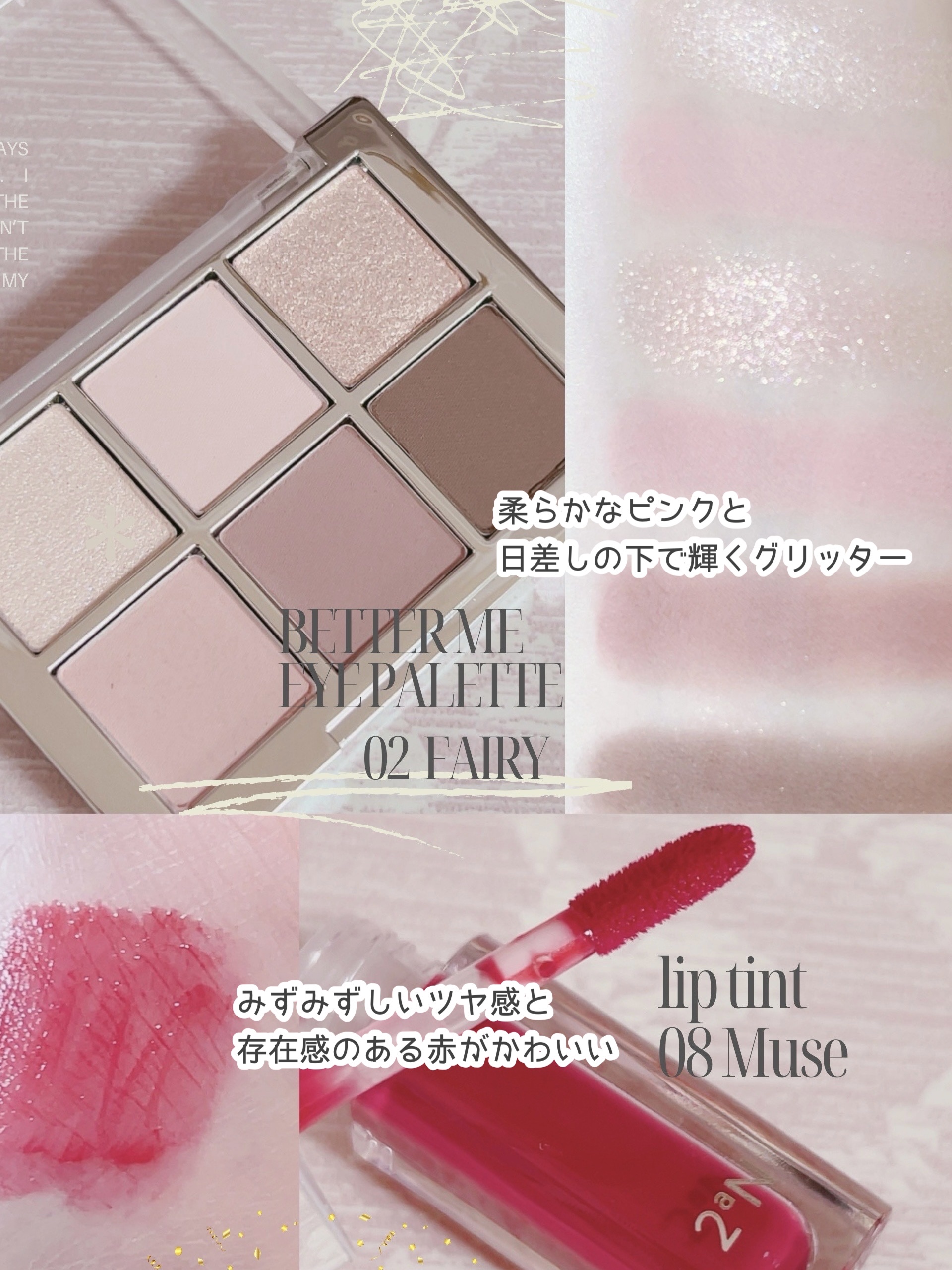 デューグローイーティント #08 ミューズ/2aN/リップティントを使ったクチコミ（2枚目）