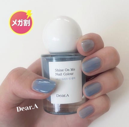 ジェルボリュームトップコート/キャンメイク/ネイルトップコートを使ったクチコミ(1枚目)