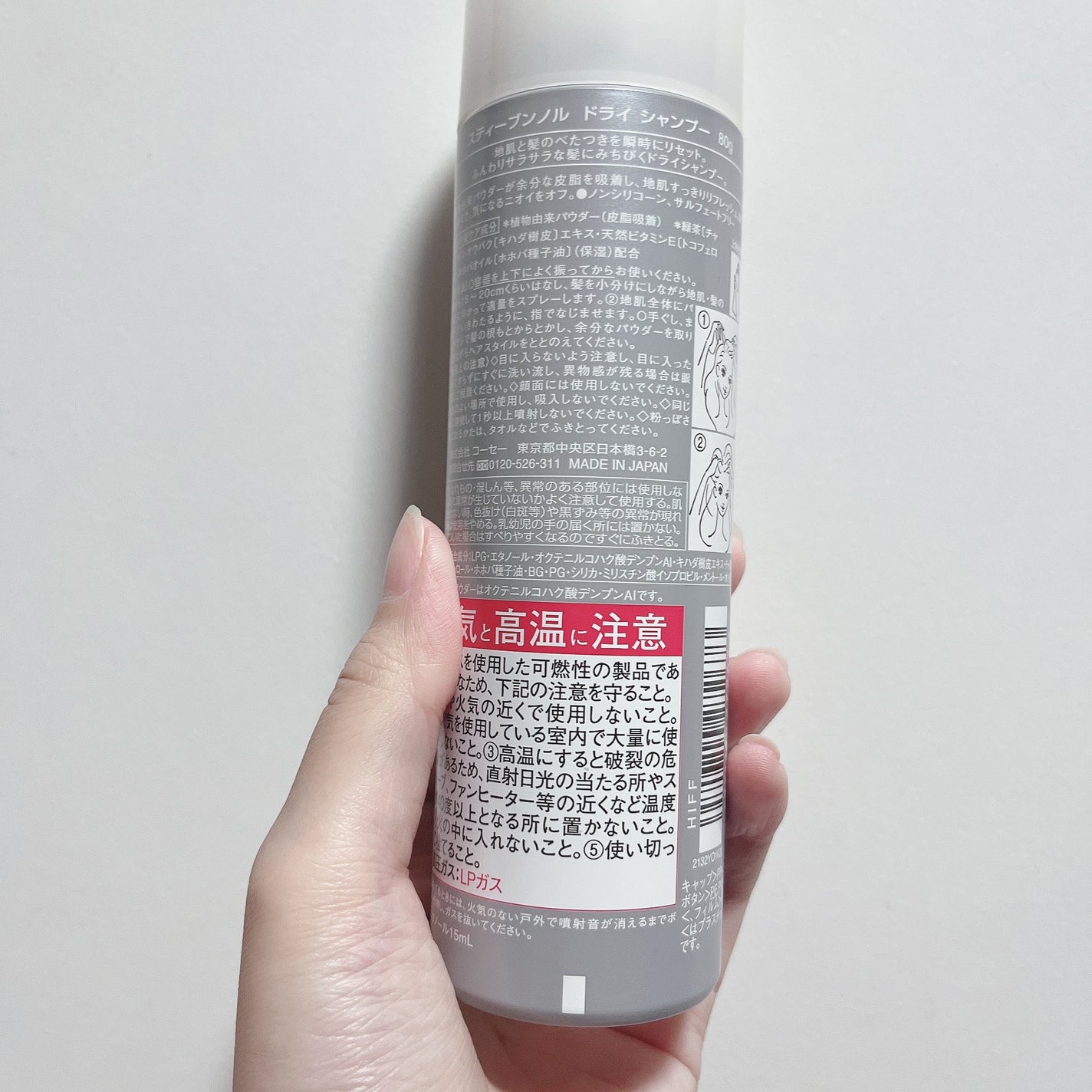 ソフティモ スピーディ クレンジングオイル/ソフティモ/オイルクレンジングを使ったクチコミ(5枚目)