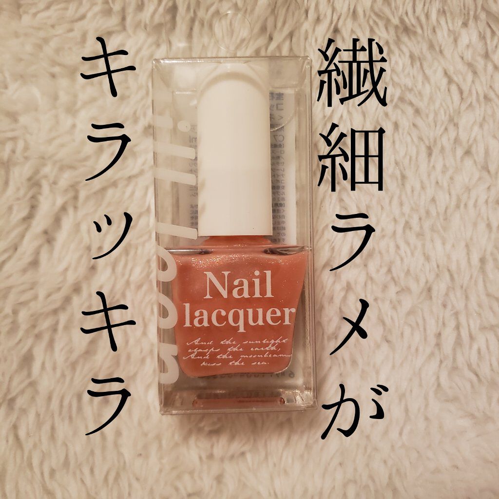 jill leen. 繊維ネイル /jill leen./マニキュアを使ったクチコミ（1枚目）