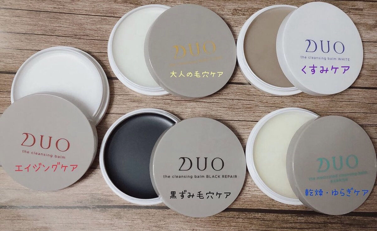 デュオ ザ クレンジングバーム/DUO/クレンジングバームを使ったクチコミ（2枚目）