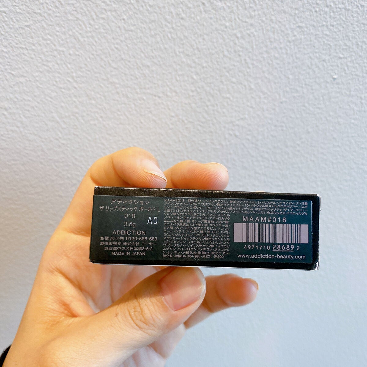 ザ リップスティック ボールド/ADDICTION/口紅を使ったクチコミ(5枚目)