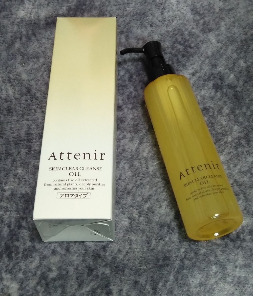スキンクリア クレンズ オイル アロマタイプ/アテニア/オイルクレンジングを使ったクチコミ（1枚目）
