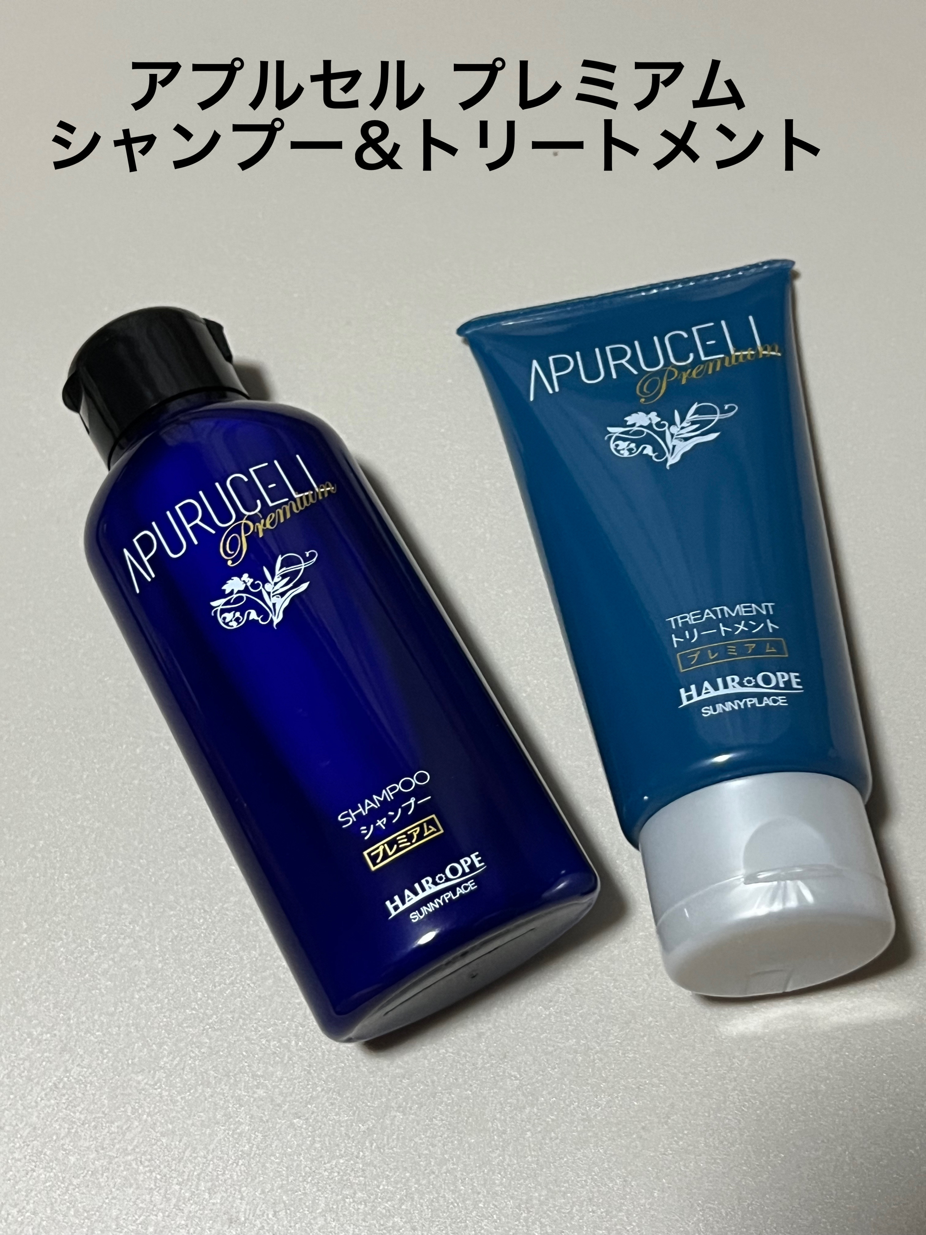 アプルセル シャンプー プレミアム/サニープレイス/市販シャンプーを使ったクチコミ（2枚目）
