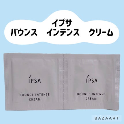 バウンス インテンス クリーム/IPSA/フェイスクリームを使ったクチコミ(1枚目)