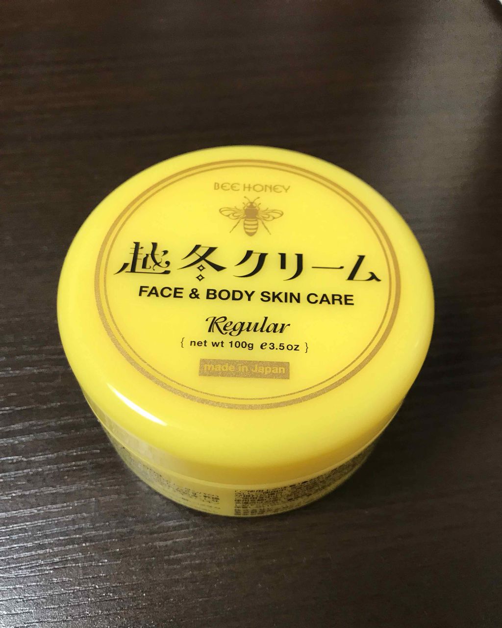 越冬クリームn/ビーハニー/ボディクリームを使ったクチコミ(1枚目)