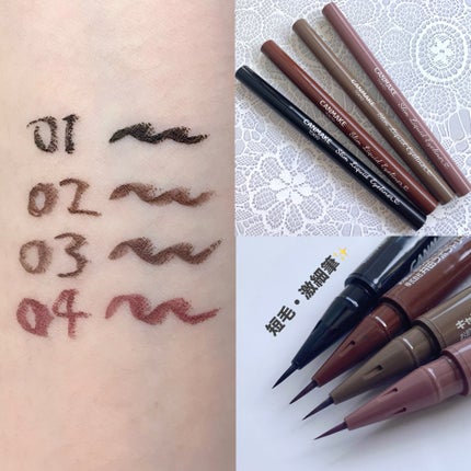 スリムリキッドアイライナー/キャンメイク/リキッドアイライナーを使ったクチコミ(2枚目)