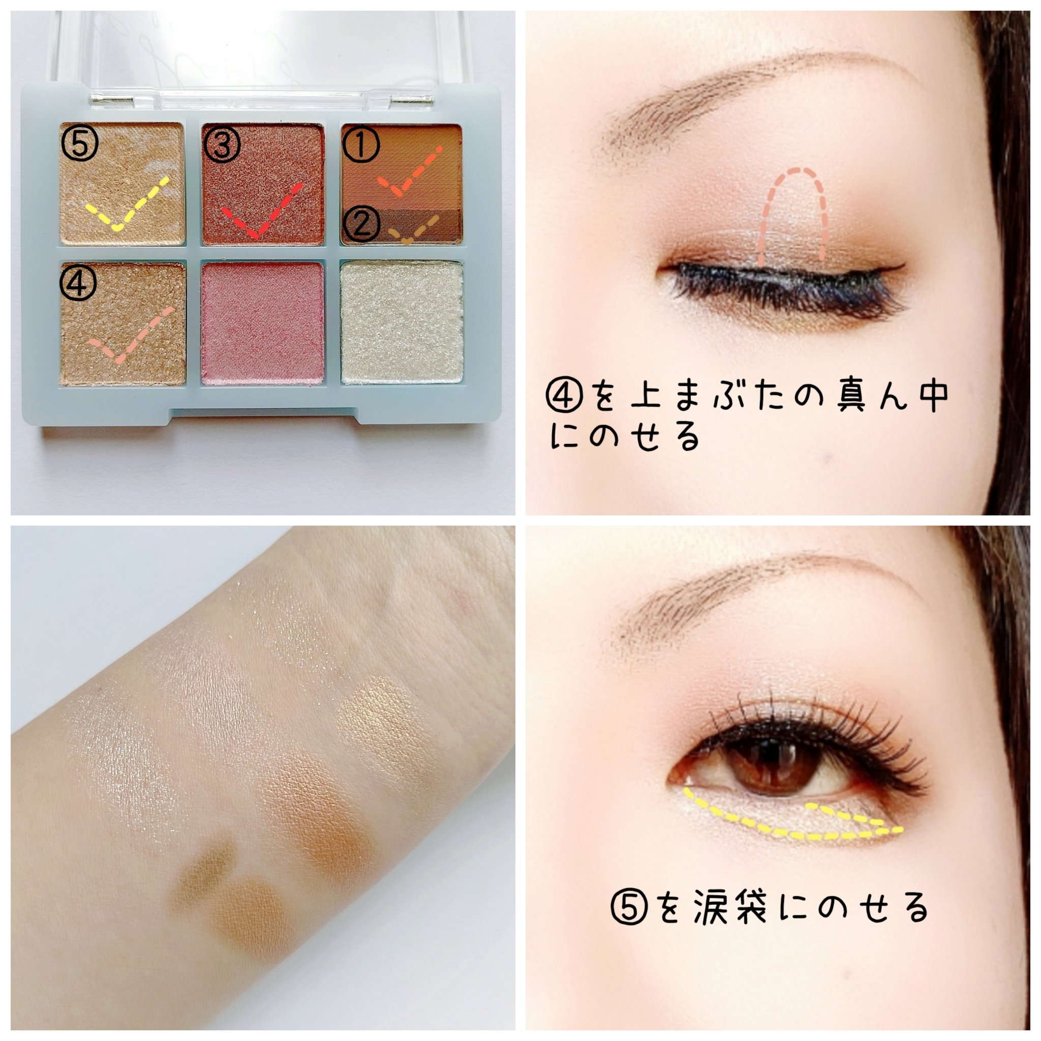 THE アイパレR 103 ハッピーエディション【新】/b idol/アイシャドウパレットを使ったクチコミ（3枚目）