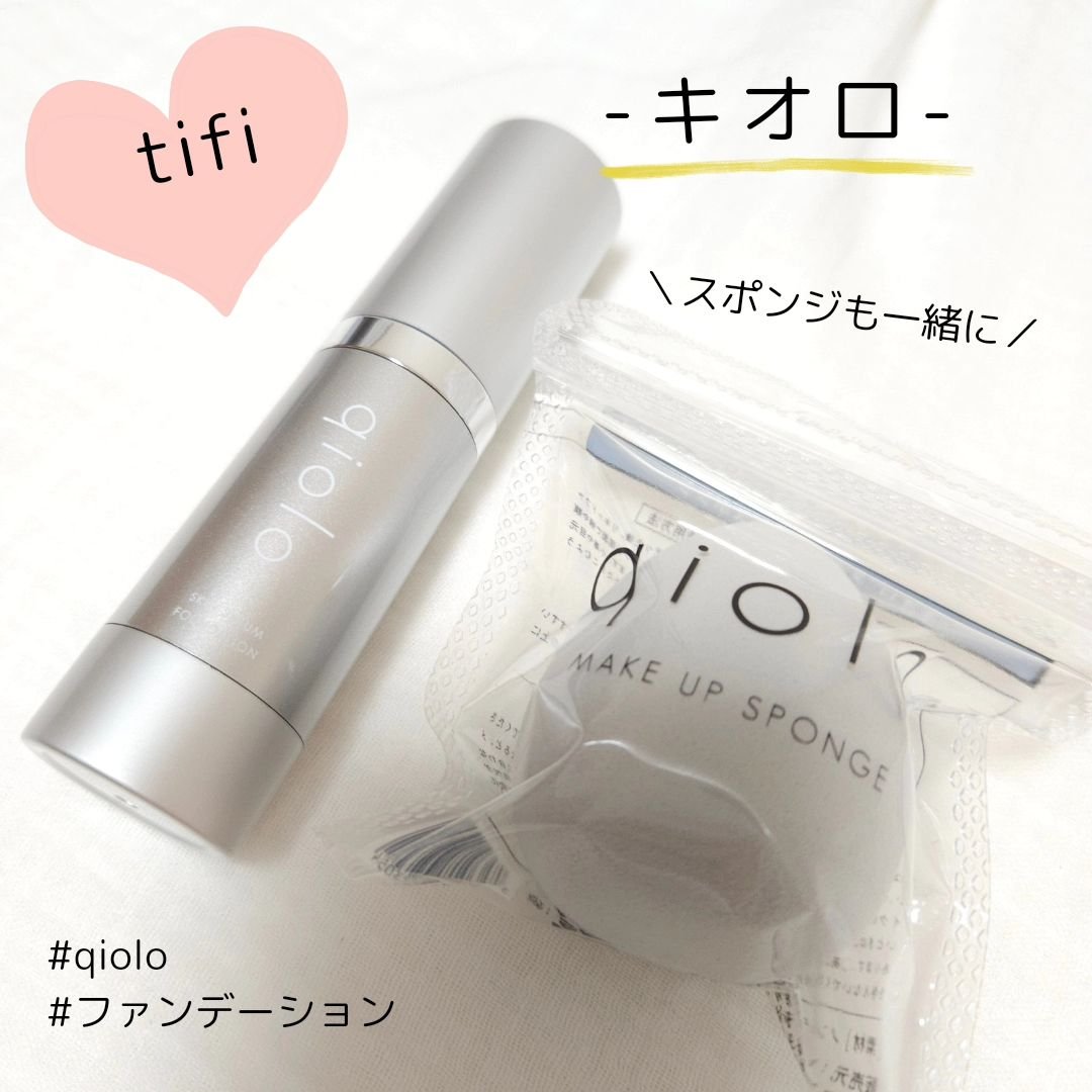 スキンセラムファンデーション/qiolo/リキッドファンデーションを使ったクチコミ（1枚目）