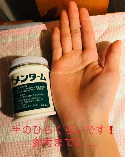 薬用スティックレギュラー/メンターム/リップクリームを使ったクチコミ(3枚目)