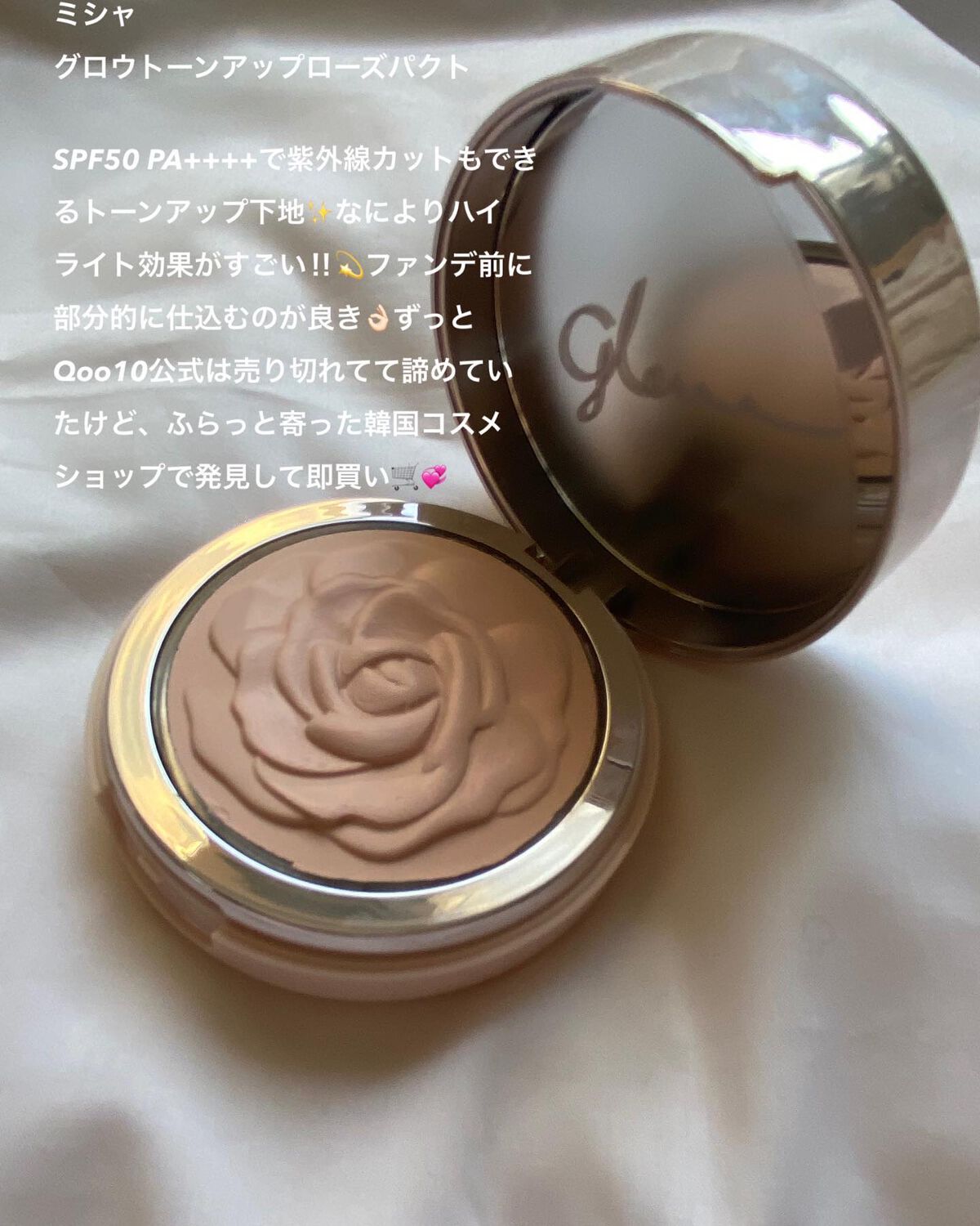 KANNIE on LIPS 「@missha.beauty@missha.officialミ..」(6枚目)