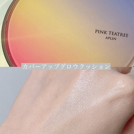 ピンクティーツリーカバークッション/APLIN/クッションファンデーションを使ったクチコミ(4枚目)