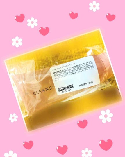 クレンジングジェル/オルビス/クレンジングジェルを使ったクチコミ(2枚目)