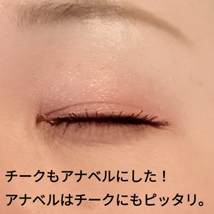 ワンダークリエイション /ブリリアージュ/単色アイシャドウを使ったクチコミ(3枚目)