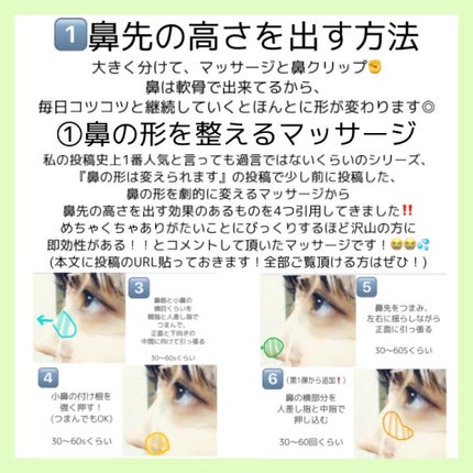 お鼻リフォーマー ハナハナ/グッズマン/その他を使ったクチコミ(3枚目)