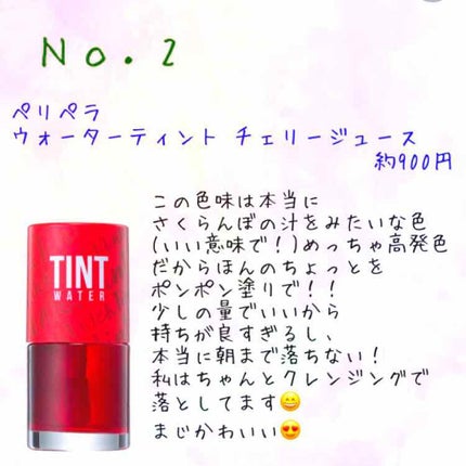 ステイオンバームルージュ/キャンメイク/口紅を使ったクチコミ(3枚目)