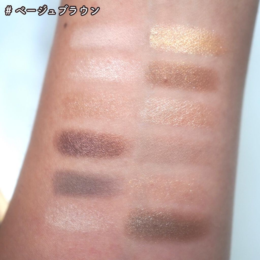 and U アイシャドウパレット/and U/アイシャドウパレットを使ったクチコミ（3枚目）