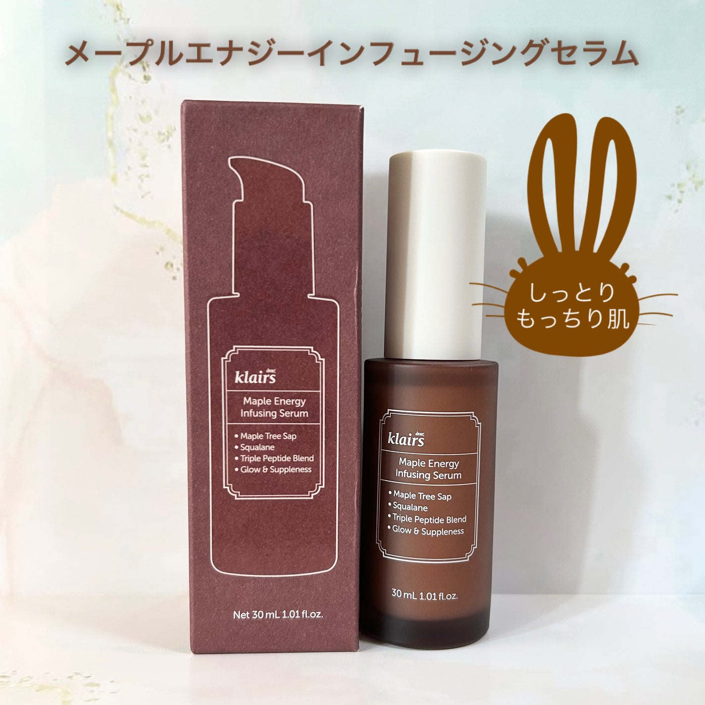 メープルエナジーインフュージングセラム/Klairs/美容液を使ったクチコミ(2枚目)