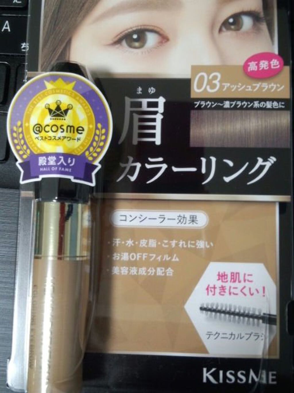 カラーリングアイブロウ/ヘビーローテーション/眉マスカラを使ったクチコミ(2枚目)