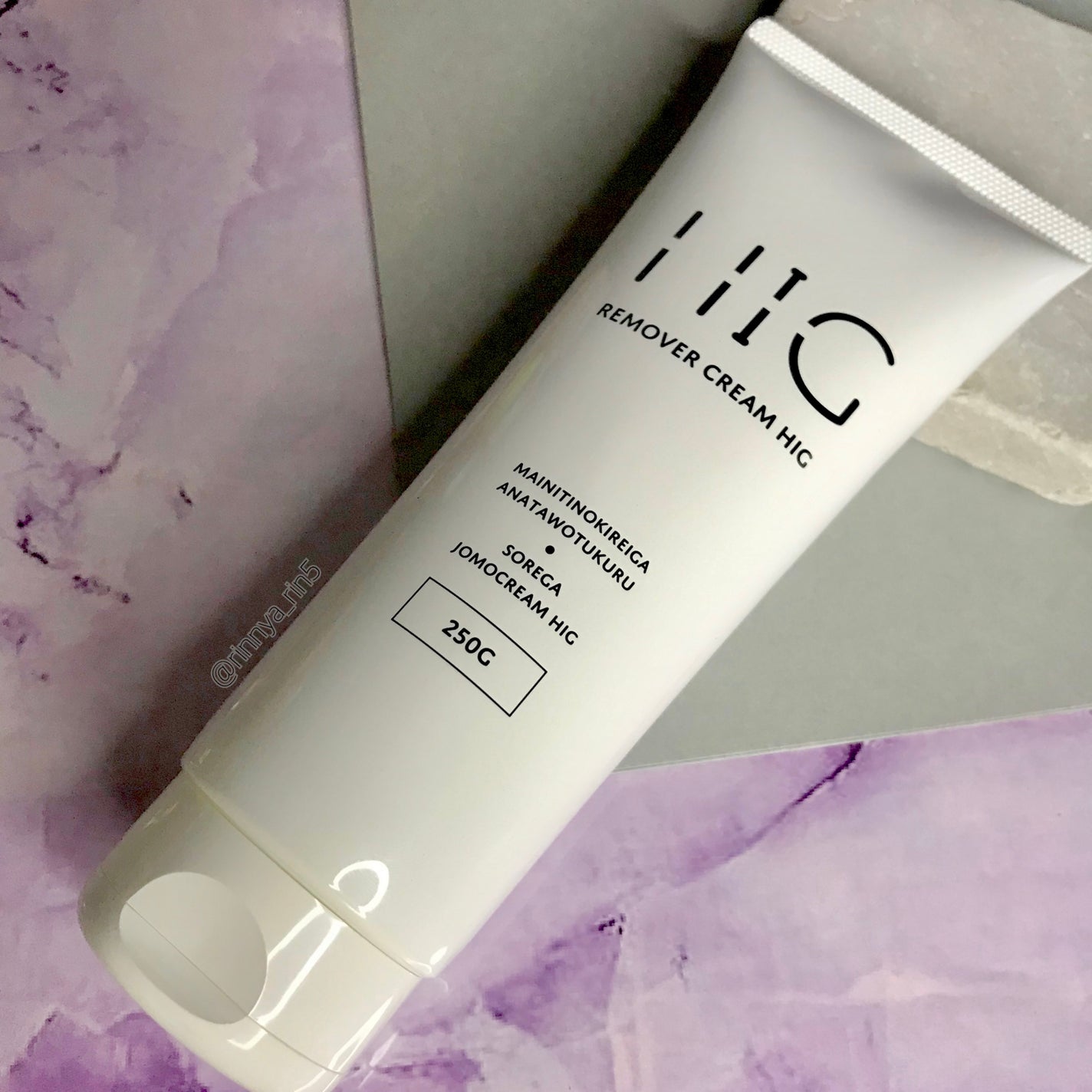 リムーバークリームHIG/Loro Schon/除毛クリームを使ったクチコミ(7枚目)