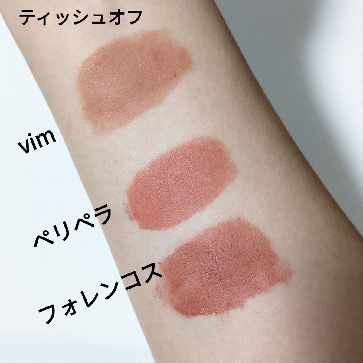 インク ベルベット/PERIPERA/口紅を使ったクチコミ(6枚目)