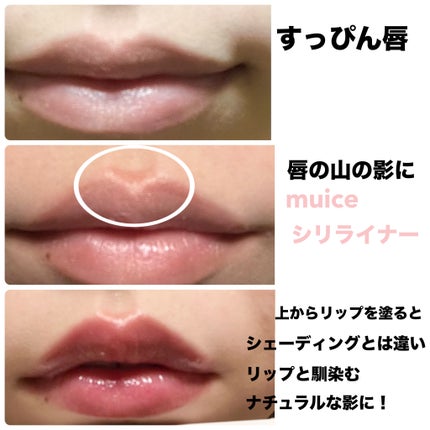 デューイフィルムティント/CipiCipi/リップティントを使ったクチコミ(2枚目)