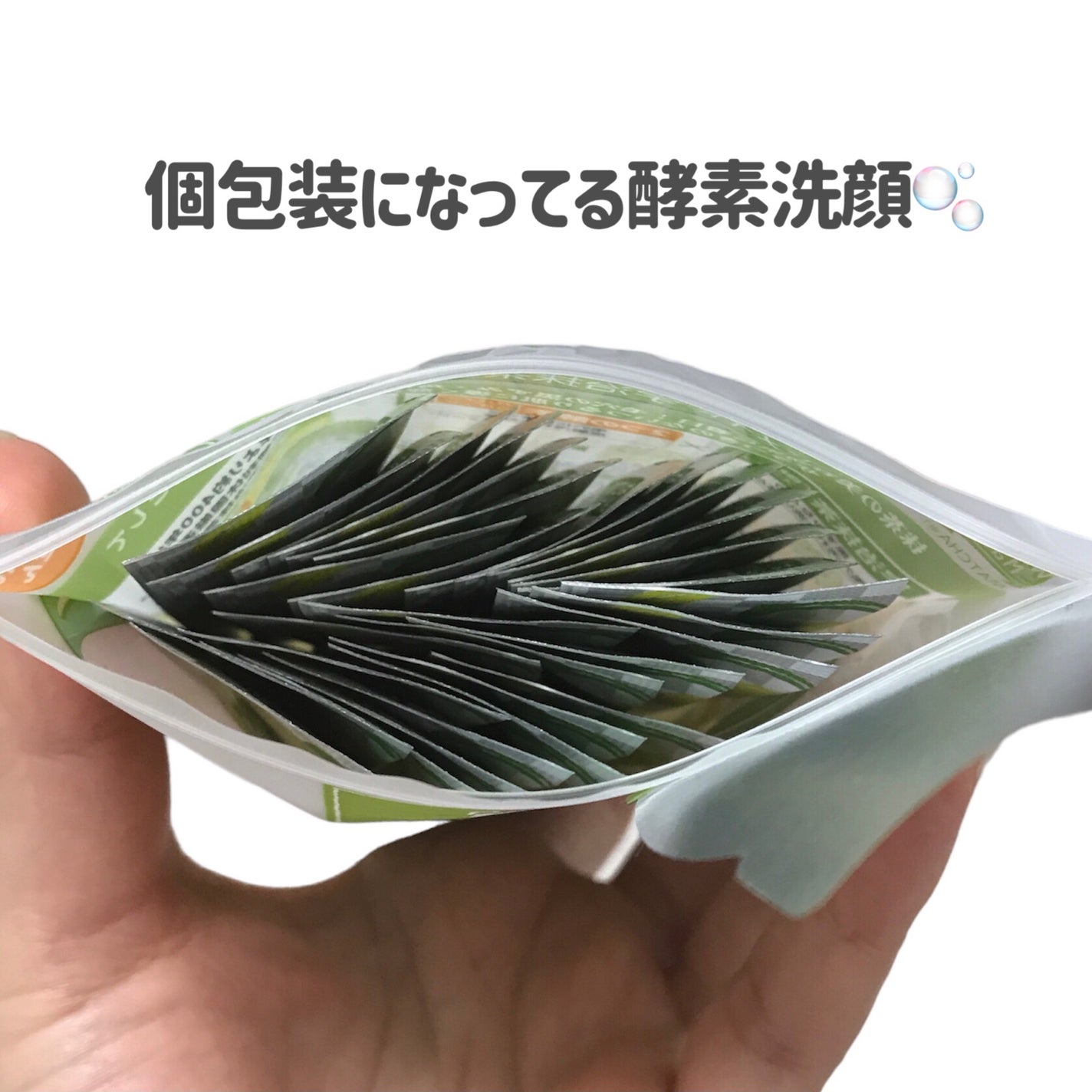 ワフードメイド 宇治抹茶酵素洗顔/pdc/洗顔パウダーを使ったクチコミ(3枚目)