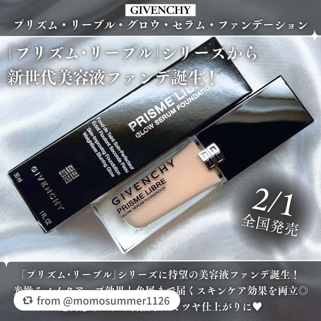 プリズム・リーブル・グロウ・セラム・ ファンデーション/GIVENCHY/リキッドファンデーションを使ったクチコミ(2枚目)