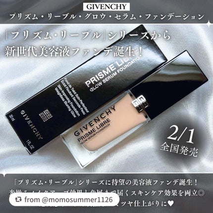 プリズム・リーブル・グロウ・セラム・ ファンデーション/GIVENCHY/リキッドファンデーションを使ったクチコミ(2枚目)