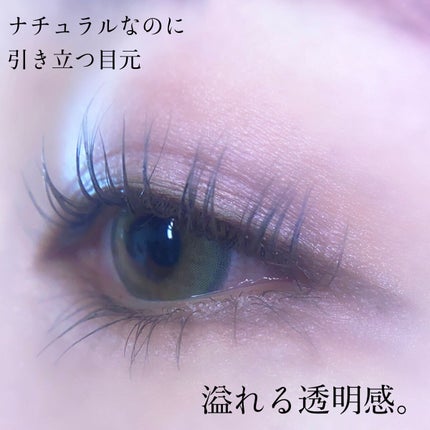 パーフェクトエクステンション マスカラ for カール/D-UP/マスカラを使ったクチコミ(3枚目)