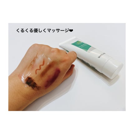 ホワイトラベル ゆらぎクレンジングバーム/ミックコスモ/クレンジングバームを使ったクチコミ(6枚目)
