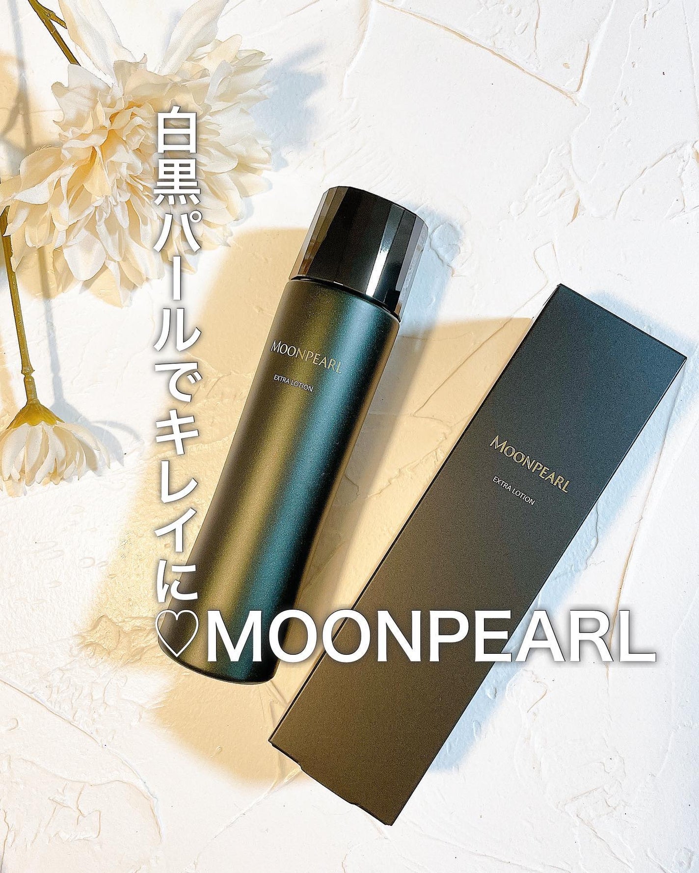 みなも on LIPS 「@minamo.beauty_cafe\ 光と海の肌美学 /..」(1枚目)