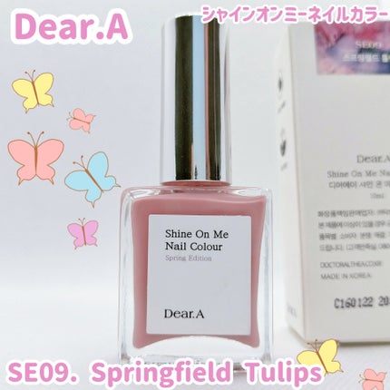 シャインオンミーネイルカラー/Dear.A/マニキュアを使ったクチコミ(1枚目)