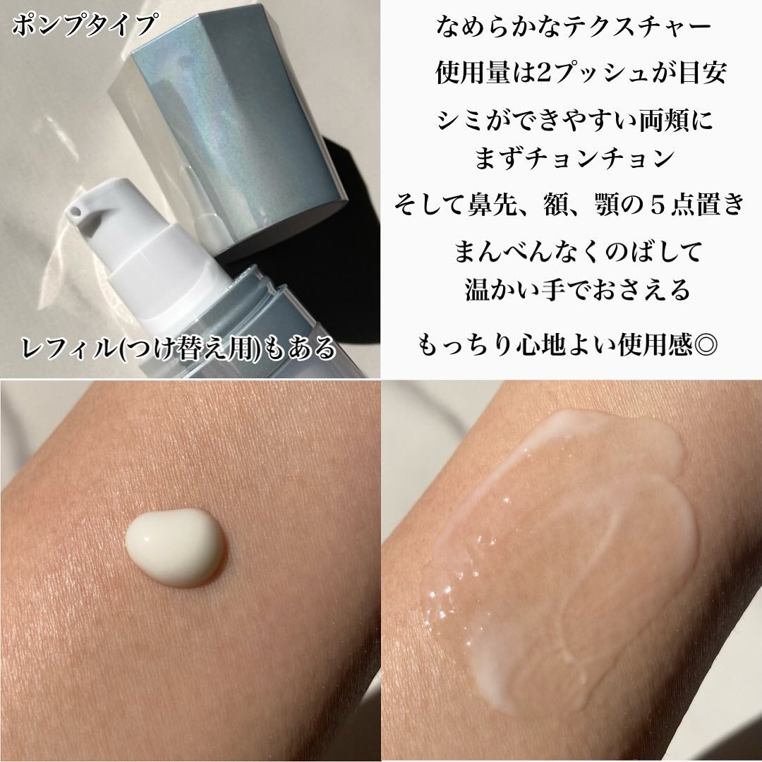 Wクリアエフェクター/リサージ/美容液を使ったクチコミ(3枚目)