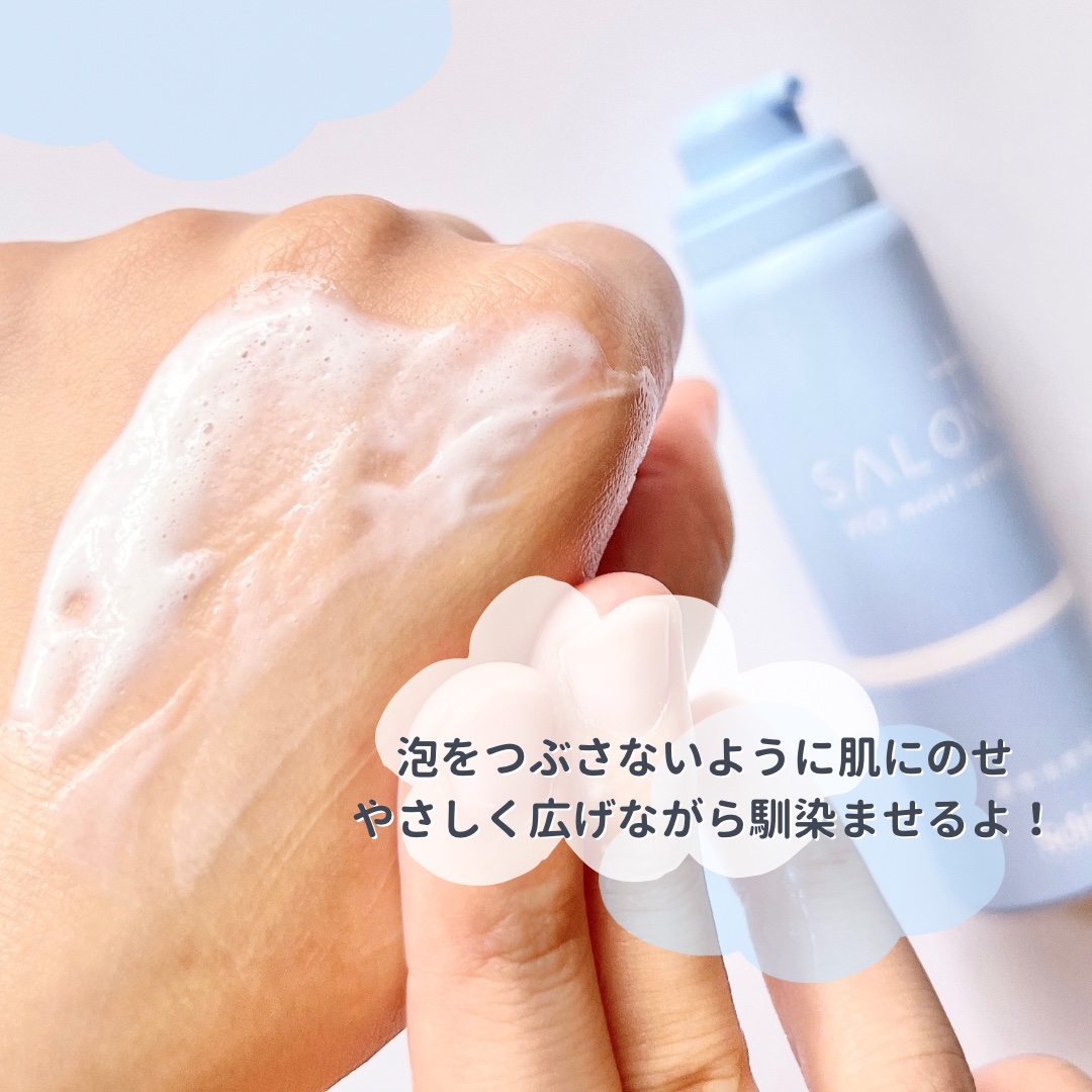 サロンプラス V.I.O 濃密泡セラム/サロンプラス/デリケートゾーンケアを使ったクチコミ（3枚目）