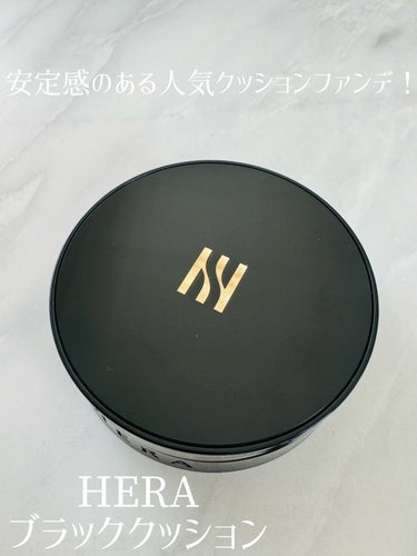 ブラック クッション 21N1 ベージュ/HERA/クッションファンデーションの画像