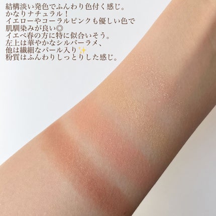 ベージュトーンアイシャドウ/CEZANNE/アイシャドウパレットを使ったクチコミ(3枚目)