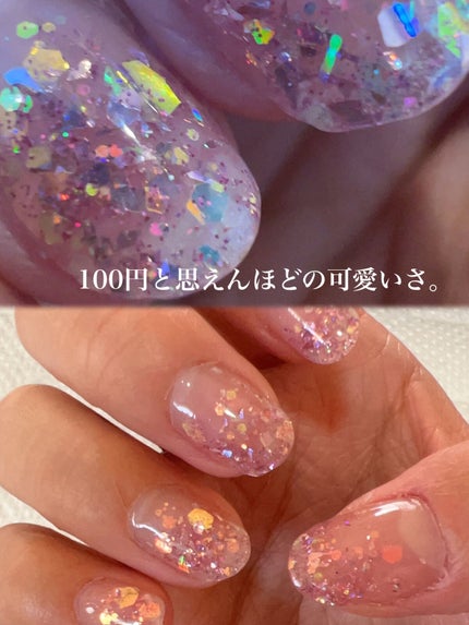 ネイルパーツ/セリア/ネイルチップ・パーツを使ったクチコミ(2枚目)