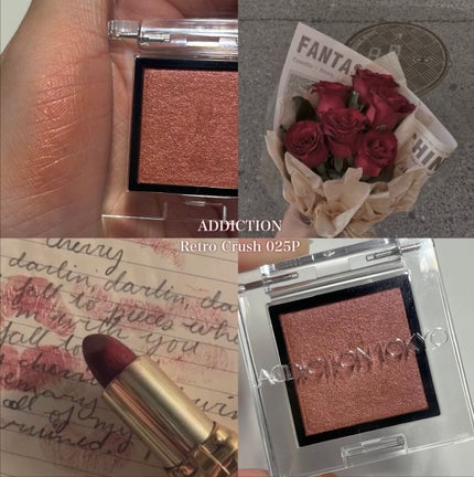 アディクション ザ アイシャドウ パール 025P Retro Crush/ADDICTION/単色アイシャドウの画像