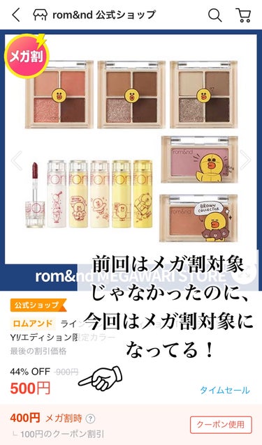 JUICY LASTING TINT MINI/rom&nd/口紅を使ったクチコミ（2枚目）