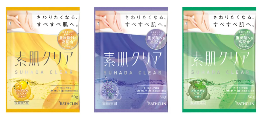 素肌クリア Aroma Collection バスクリン